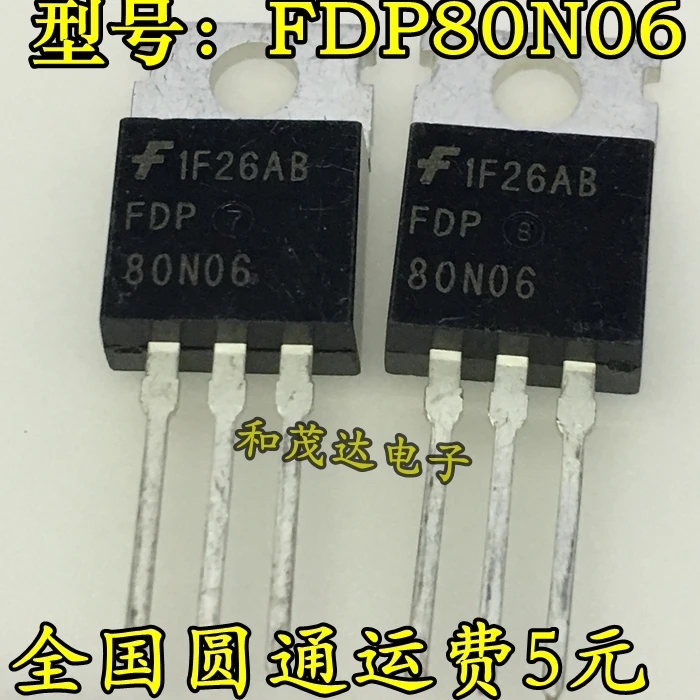 5 шт./FDP80N06-220 60V 80A 80N06 TO220