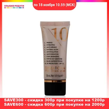 

Primer Catrice 3117454 Beauty Health Makeup Face faces primers cosmetic cosmetics tonal base bases foundation foundations make up Улыбка радуги ulybka radugi r-ulybka smile rainbow косметика
