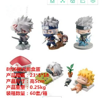 

Anime Naruto 8 Generation 6-Mosquito Eyes Kakashi & Amp; Naruto Sleep Capsule Toy Garage Kit Model