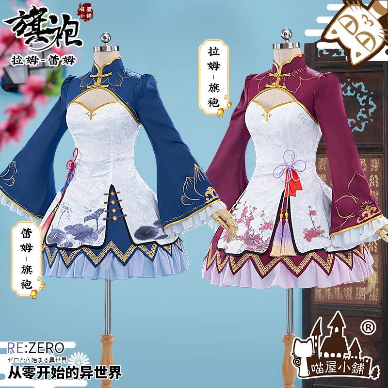 

Anime Re: Life a Different World from Zero Ram Rem Cheongsam Dress Cosplay Costume Halloween Costume For Women New 2020