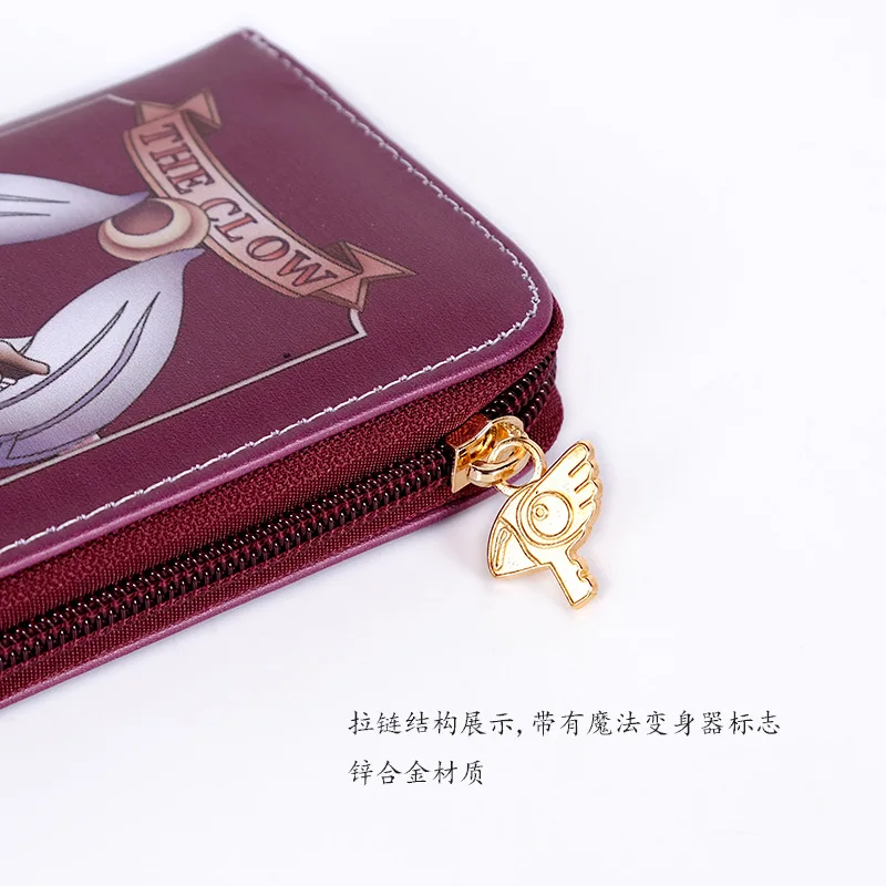 2 стиля аниме карта Captor Cardcaptor Sakura косплей сумка для денег кошелек Длинный