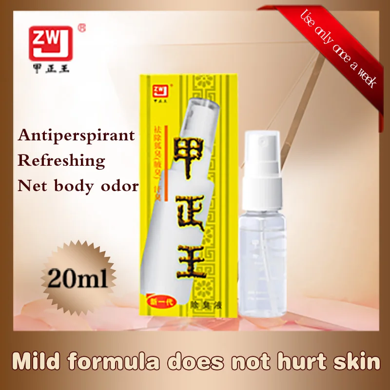 Sunflower Deodorization Spray 30ml Long Acting Antiperspirant Armpit Vestido De Deodorant Skin