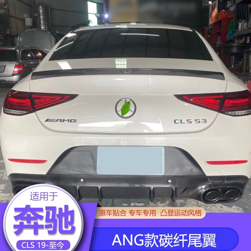

Чехол для багажника Mercedes Benz W257 CLS 2018 2019 из углеродного волокна