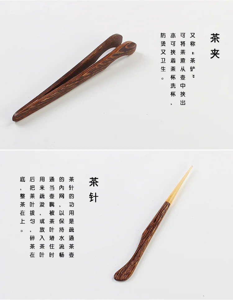 Manufacturers Direct Selling Multi-Door Frame Hollow out Tea Ceremony Liujunzi Kung Fu Tea Set Tea Tray Set Accessories Decorat