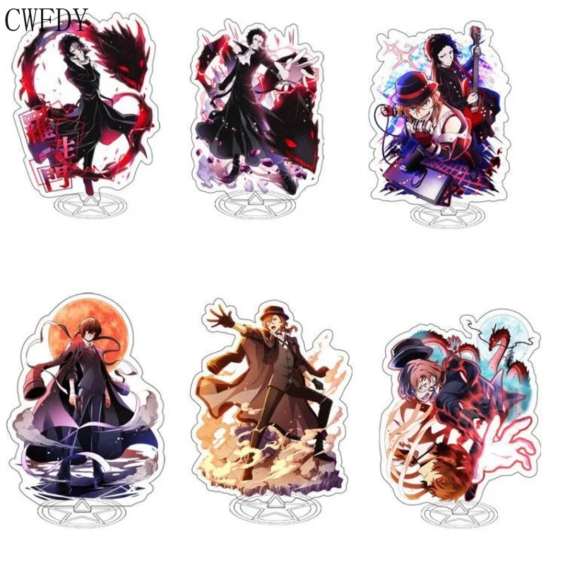 New Anime Bungou Stray Dogs Key Chain Nakajima Atsushi Chuuya Acrylic Cartoon Keychain For Friends Figure Accessory Gifts 15cm | Украшения