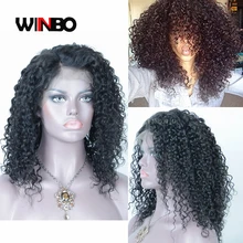 WINBO Малазийские Волосы Кудрявые 13x6 кружевные передние парики remy черные женские парики 13x4 парики на кружеве натуральный черный цвет