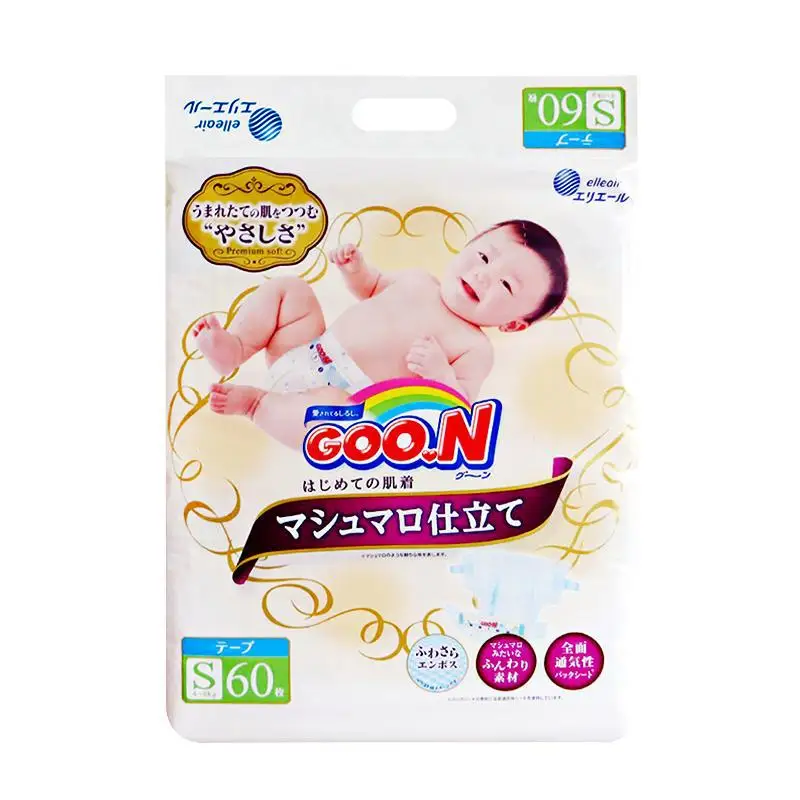 Япония King Goon хлопок конфеты серии подгузники S код 4-8 кг 60 шт торговый центр/торговые центры инкрементная версия S60