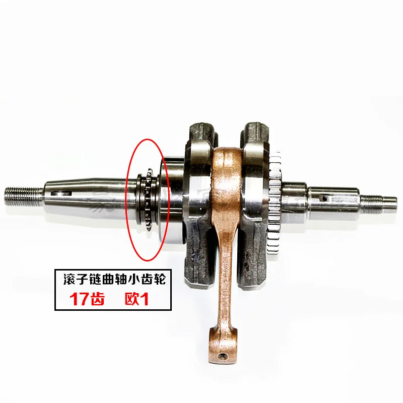 Motorcycle Crankshaft For Yamaha YBR125 TTR125