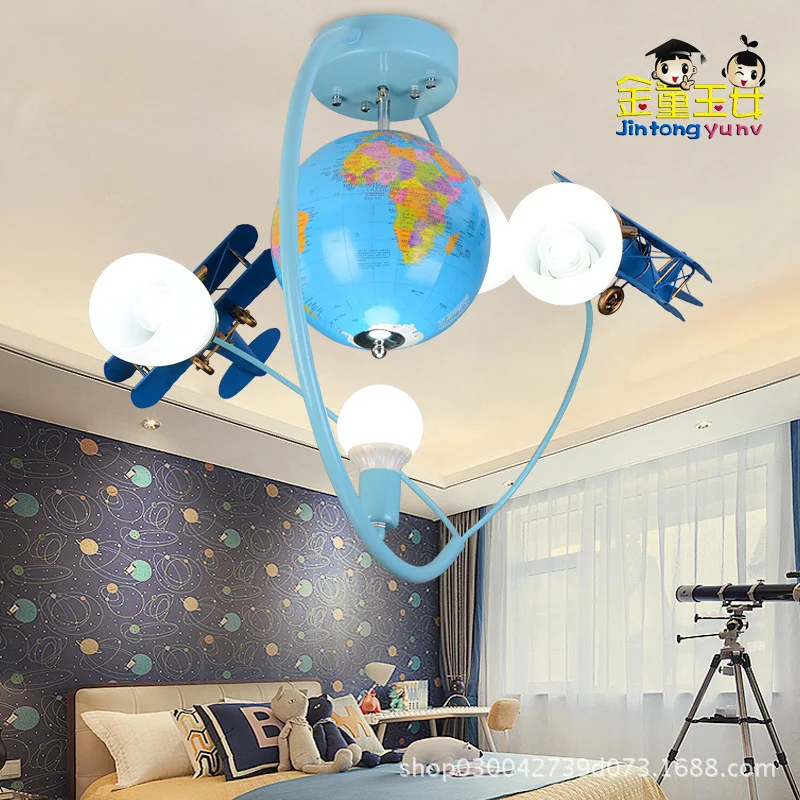 Personalized Globe Flying Light Children's Room Boy Bedroom Lamp