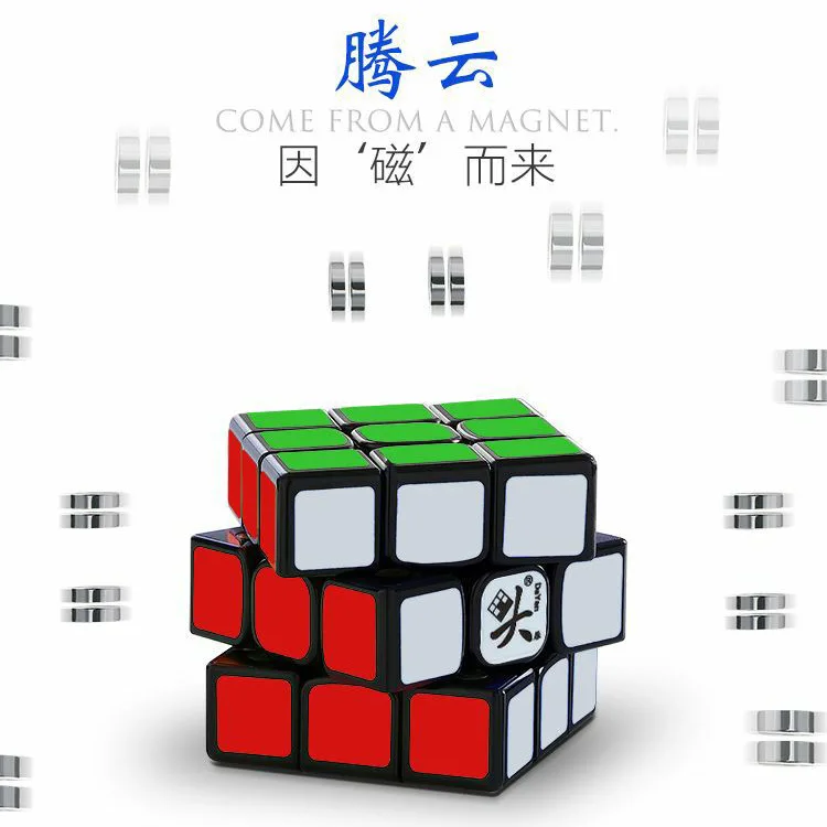 

Strong Magnetic Tengyun Three Layer Magnetic Version Tengyun Magnetic Three Layer Rubik's Cube Dayan tengyun Cube Game