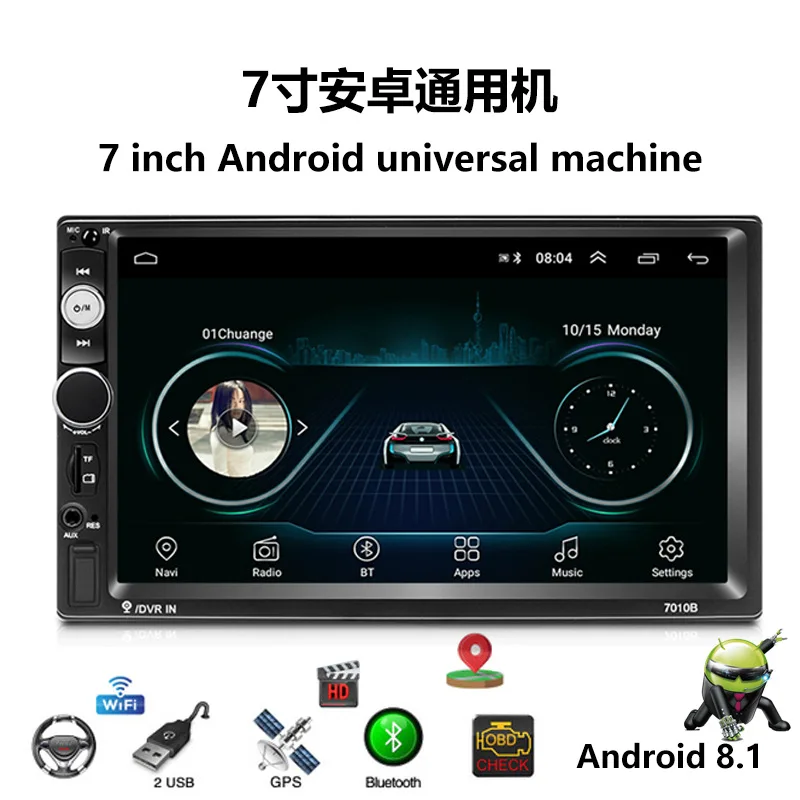 7010b обновления Авто универсальный navigatiespeler 7 дюймов Android 8.1MP5 Bluetooth Радио