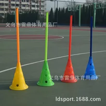 Детский сад WANXIANG комбинированное Сенсорное тренировочное Оборудование регулирование барьеры маркер игра Атлетическая игра