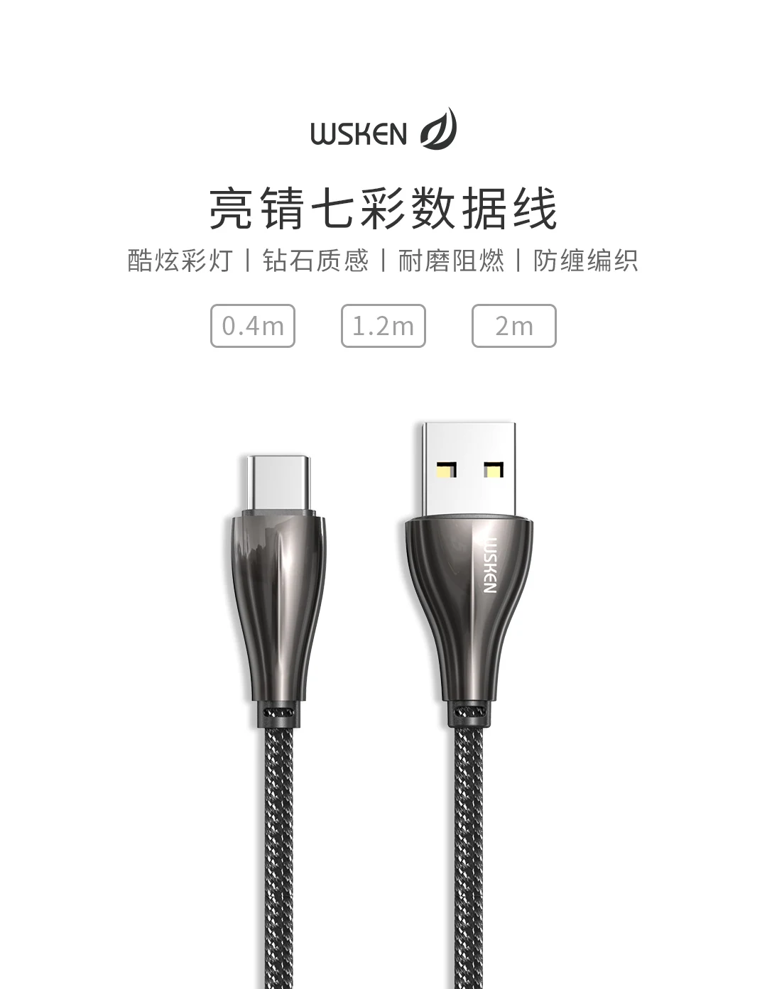 Xiaomi Youpin type-C красочный дыхательный свет кабель для передачи данных с оплеткой для Android type C кабель для зарядки samsung huawei Xiaomi