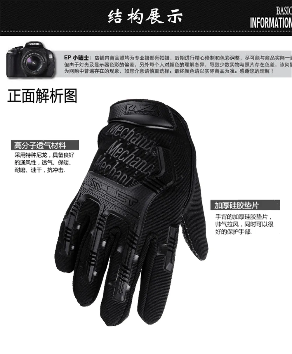 Outdoor Fly Fishing Waterproof Non-slip Breathable Full-finger Durable Cycling Fishing Gloves Tactical Protective Training 2021