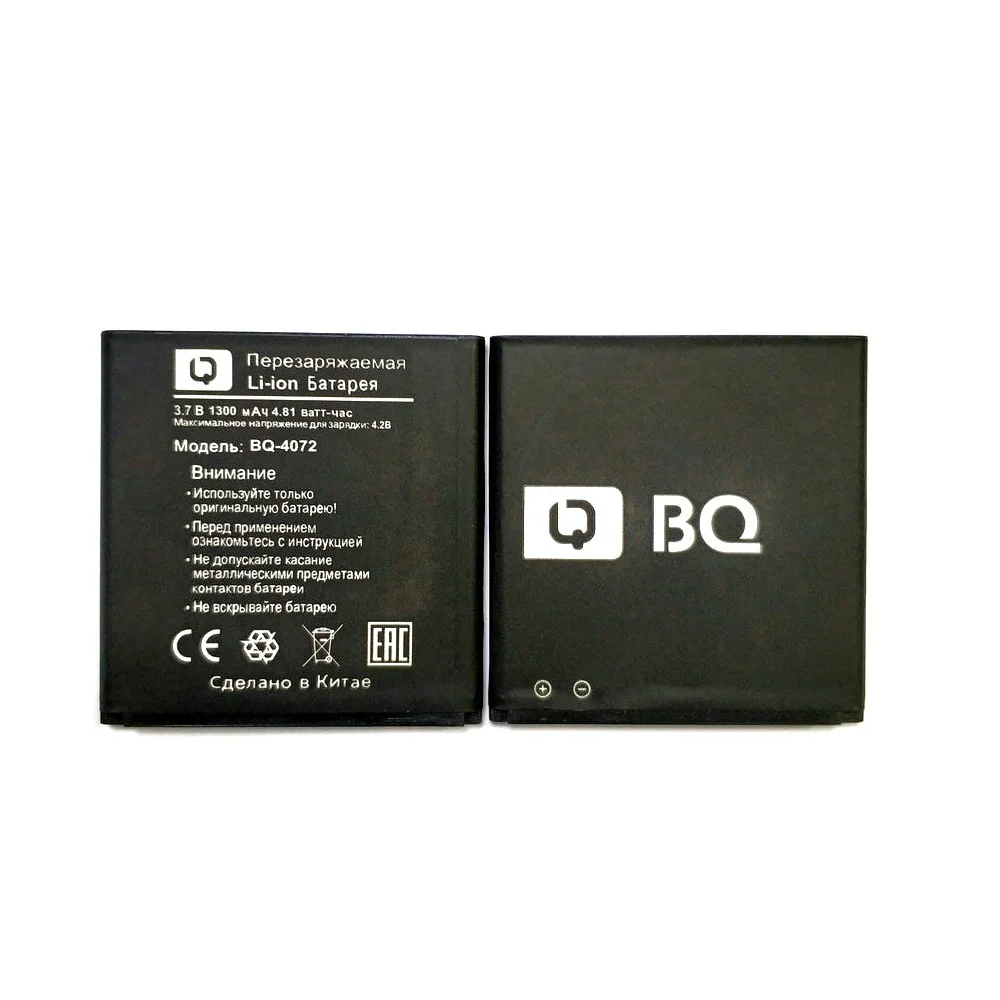 2020 новый оригинальный 1300mAh BQ 4072 Аккумулятор для strike mini BQs телефон в