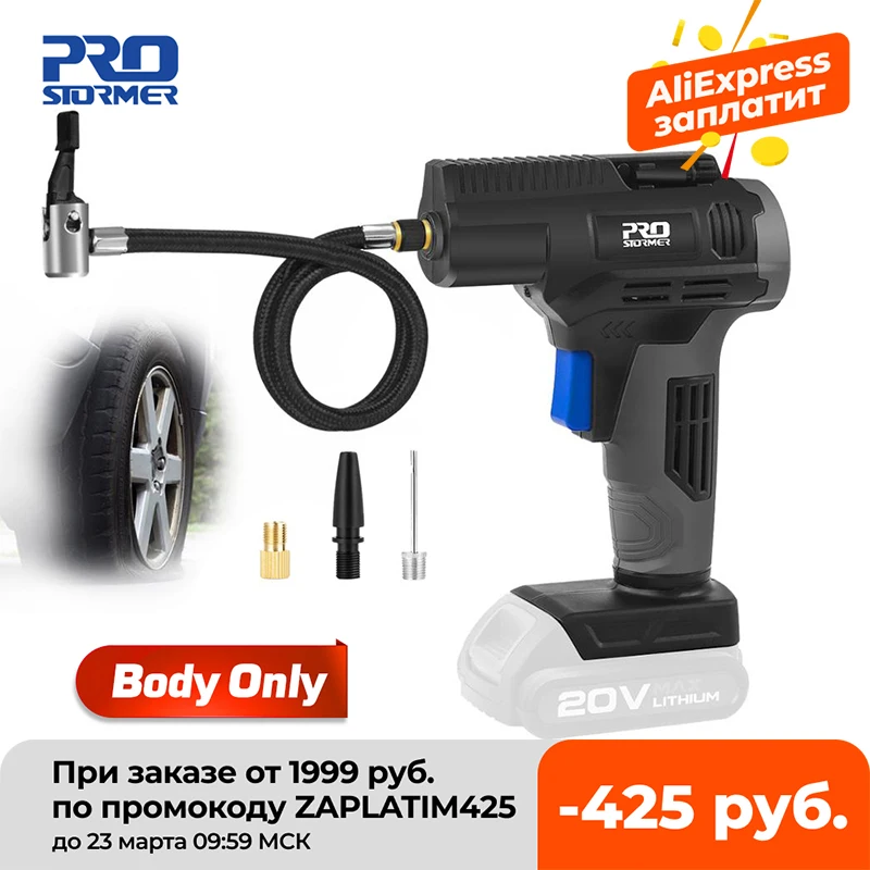 20V Air Inflator Portable Car Air Compressor Pump Handled Digital Rechargable Air Compressor Hot Bare Tool By PROSTORMER