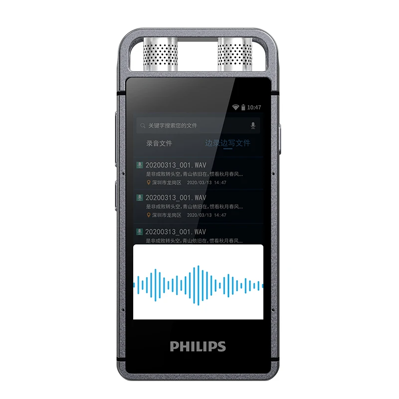 Philips 100% Original dual MICS 16GB  voice