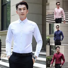 Мужская повседневная Однотонная рубашка с длинными рукавами, облегающая мужская деловая рубашка, мягкая удобная мужская одежда