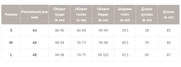 S19OW0629
