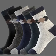  5 pairs of men's cotton socks new solid color business men's socks soft and breathable summer and winter men's socks 