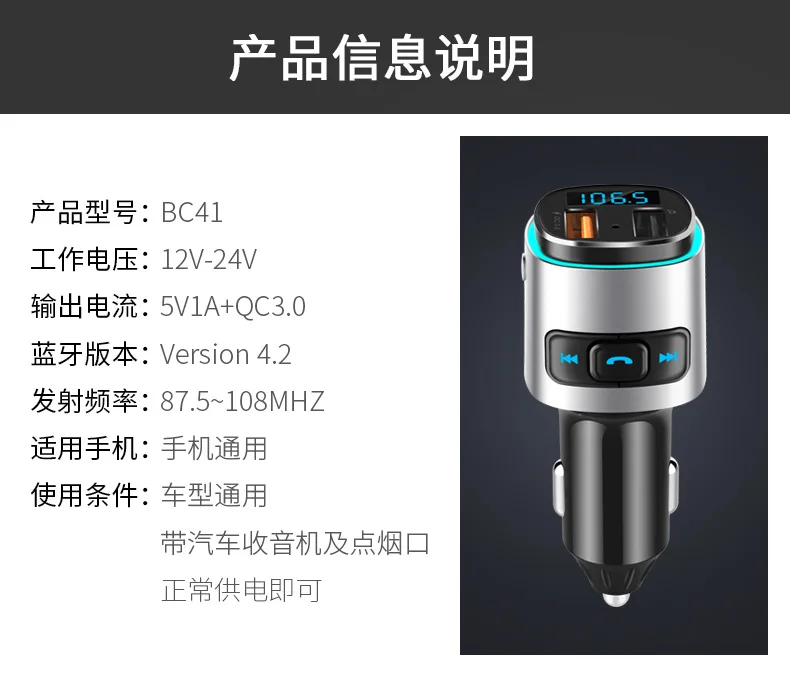 CMP03 Автомобильный MP3-плеер автомобильный Bluetooth fm-передатчик Amazon взрывоопасный атмосферный светильник с разъемом BC41BC42