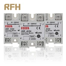 SSR -10DA/25DA/ 40DA DC Control AC SSR White Shell Single Phase Solid State Relay Without Plastic Cover