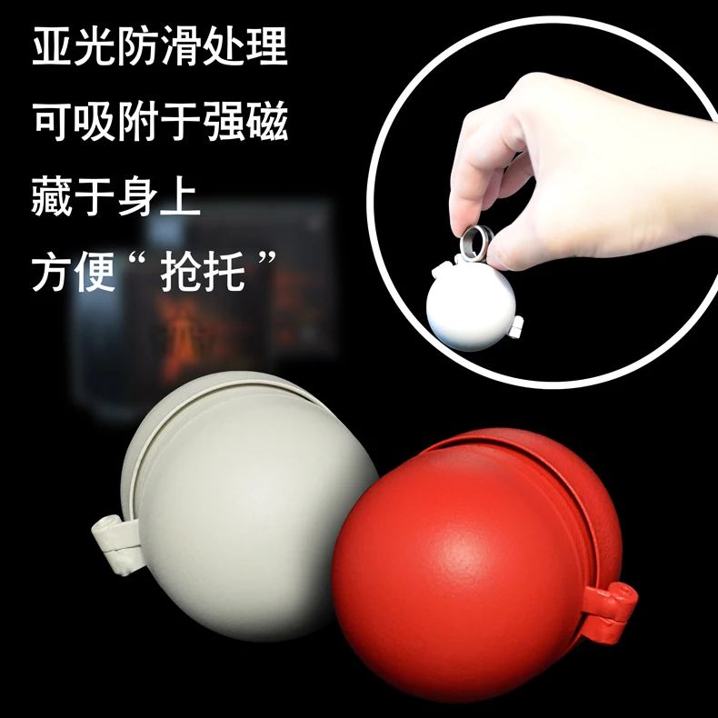 一球变四道具版 (5)