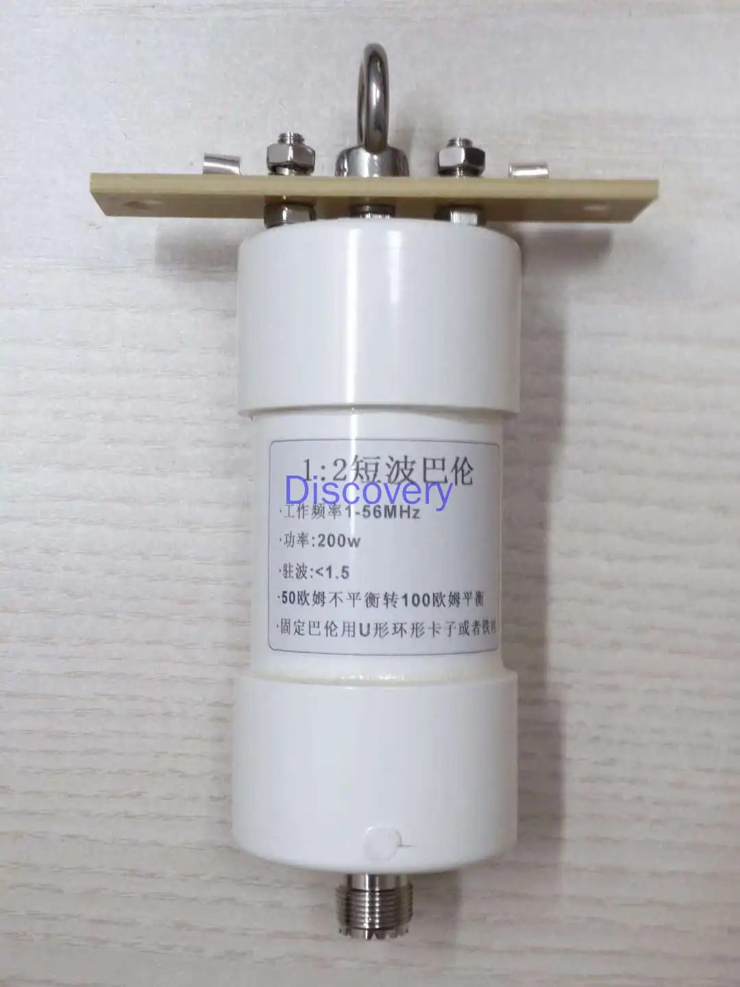 1:2 Balun Коротковолновая антенна 50 Ом до 100 несбалансированная для