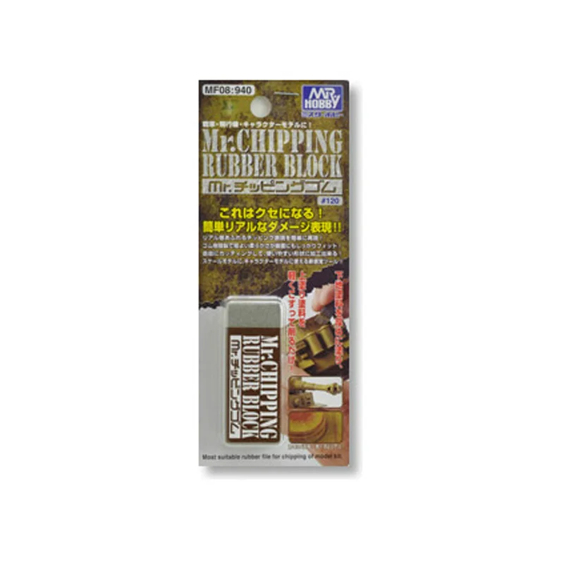 GSI Mr.hobby Gunze MF08 резиновый блок Mr.Chipping | Инструменты