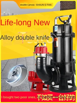 

Cutting-Type Sewage Manure Extraction Farms Agricultural Diving Mud Pump 380v Household Sewage Pump 220v Pump