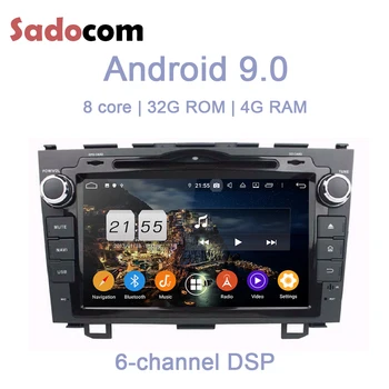 

TDA7851 HD Android 9.0 For Honda CRV CR-V 2006-2011 4GB RAM Octa Core Car DVD Player GPS Glonass Map RDS Radio wifi 4G car radio