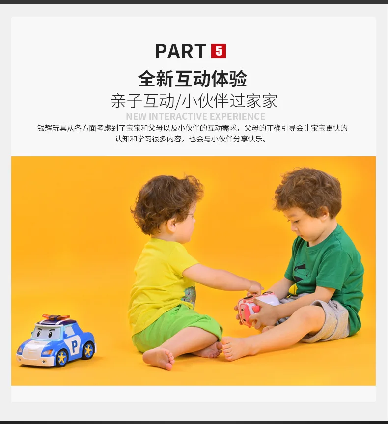 Silverlit Южная Корея поли трансформация полиции Perley tiao wu che Музыкальная Коробка для хранения/Танк экономии автомобиля