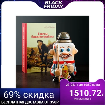 

Porcelain damask "Rybak", 0.35 l, in a book package