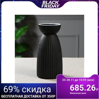 

Table vase "Tiffany", black, 21 cm