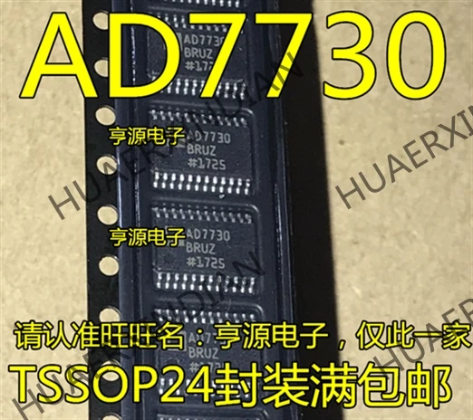 5 шт.-ADCAD7730BRUZ AD7730BRU AD7730 TSSSOP24 в