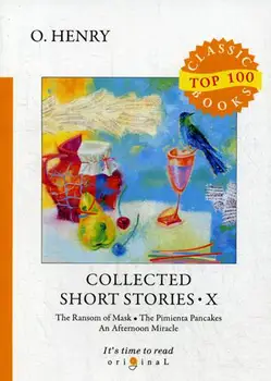 

Foreign languages Henry O. Collected Short Stories X cover soft 16 +