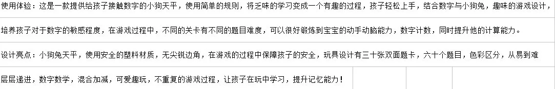 Douyin Стиль Знаменитостей щенок баланс игрушка Математика дети с цифрами сложение и вычитание масштаб игрушка Баланс свинья