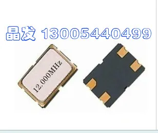 20 шт. 11 0592 МГц Пассивный SMD crystal 5*7 5070 7050 M резонатор |