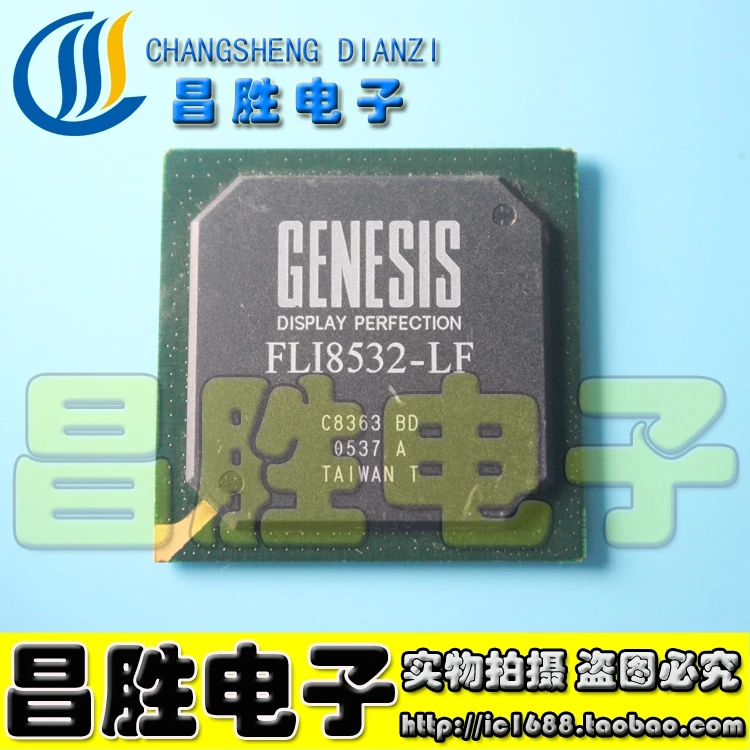 FLI8532-LF-BD NEC и BGA