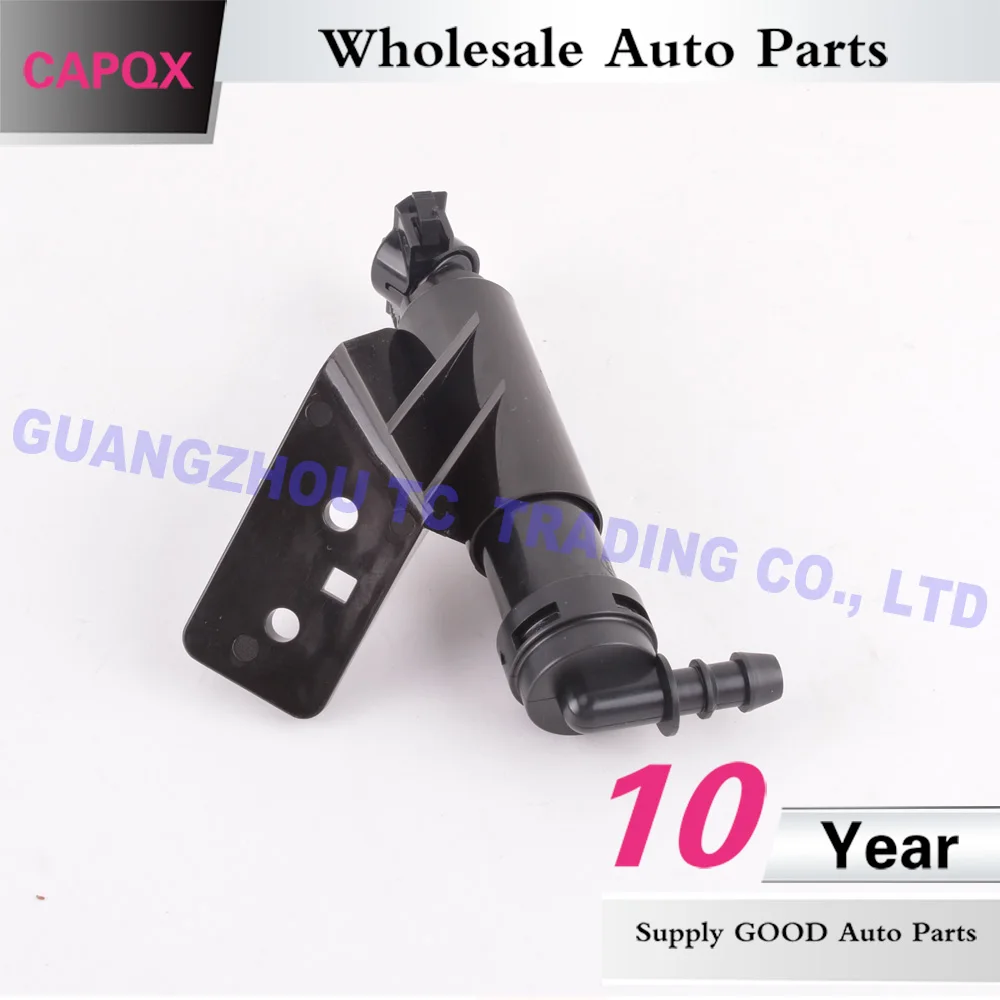 大灯喷水枪 新胜达 格瑞 B8 (3)