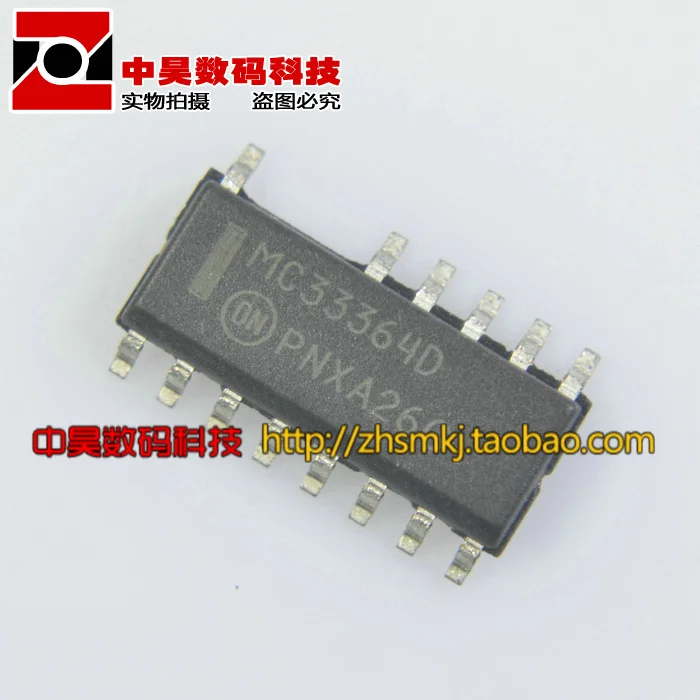 MC33364 MC33364D ЖК-дисплей чип мощности IC лапками углублением SOP-14 | Обустройство дома