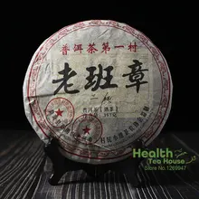 2008 Yr Sanpa Lao Ban Zhang Shu Pu'er натуральный спелый пуэр чай 357 г
