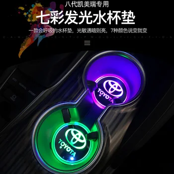 

2pcs For Toyota Corolla rav4 Camry Yaris Car Accessories LED Car Luminous Light Anti Slip Water coaster pad car styling