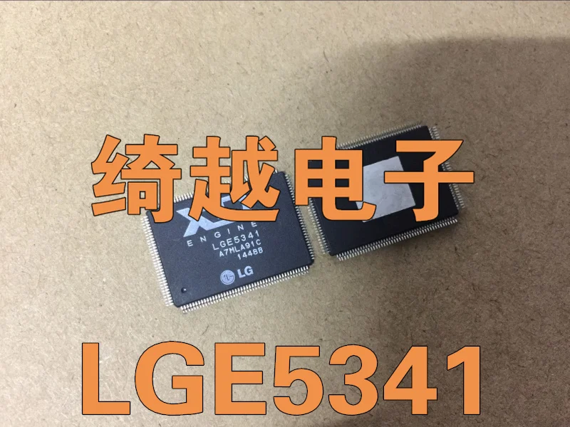 

5pcs/lot LGE5341