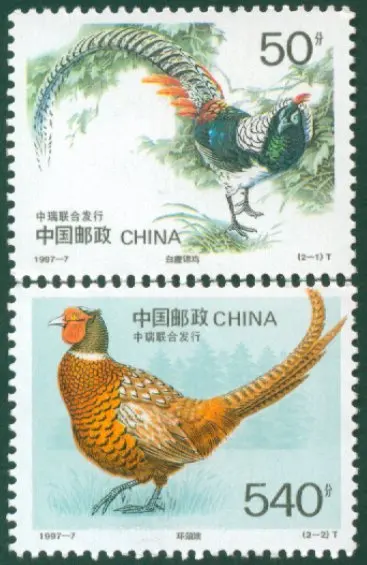 2 Pz/Set New China Post Stamp 1997/70-7 Uccelli Rari Rilasciati Insieme Da Francobolli Cina E Svezia Mnh