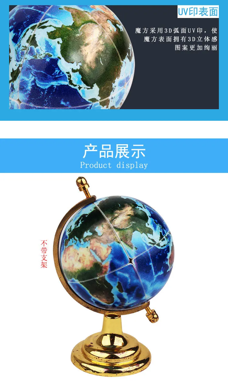 Оригинальная скорость Yuxin Earth Cube 2x2 Magic 3D Профессиональная УФ-Печатающая кубик-головоломка с шариком ABS 63,5 мм