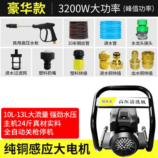 220V 1650W промышленный высокого давления стиральная машина 8-15mpa 10-13l/компактный автомобильный стиральный станок - Напряжение: B kit