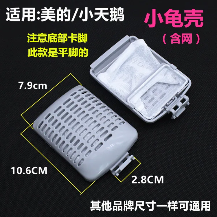 

Tb80-5188cl Washing Machine Xqb60-318pg Suitable for (S) Little Swan Filter Mesh Bag Accessories Internal Network