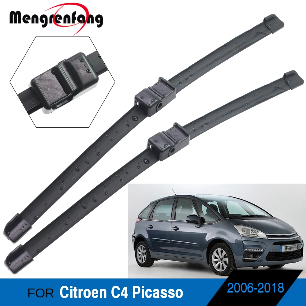 Щетки стеклоочистителя для Citroen C4 Picasso передние щетки бескаркасные резиновые