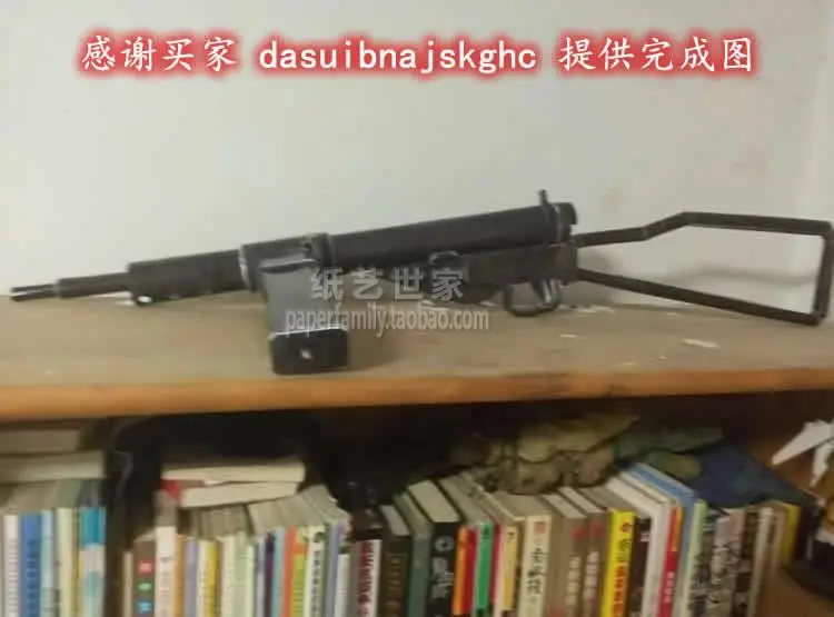 3D Paper Model 1:1 Sten Submachine Gun 3D Paper Model World War II British Plumber Prop
